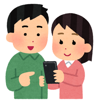 スマートフォンを使うカップルのイラスト