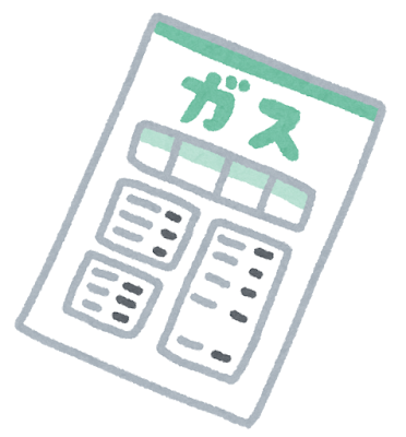 ガス代請求書のイラスト